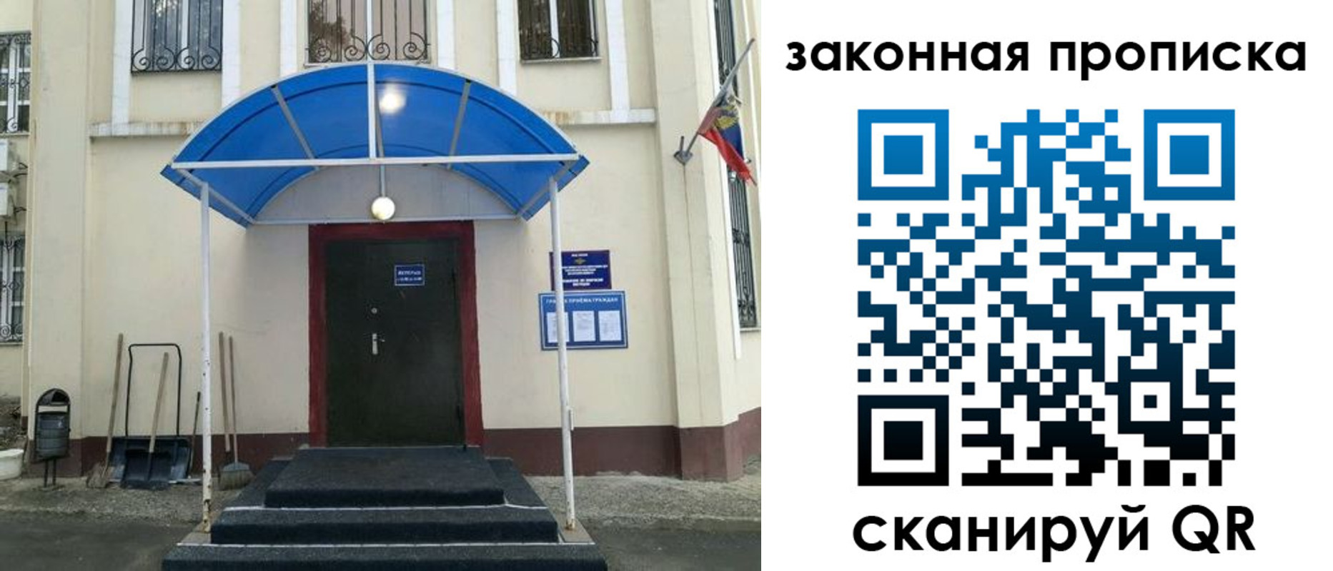 временная регистрация 2025 в Камышлове