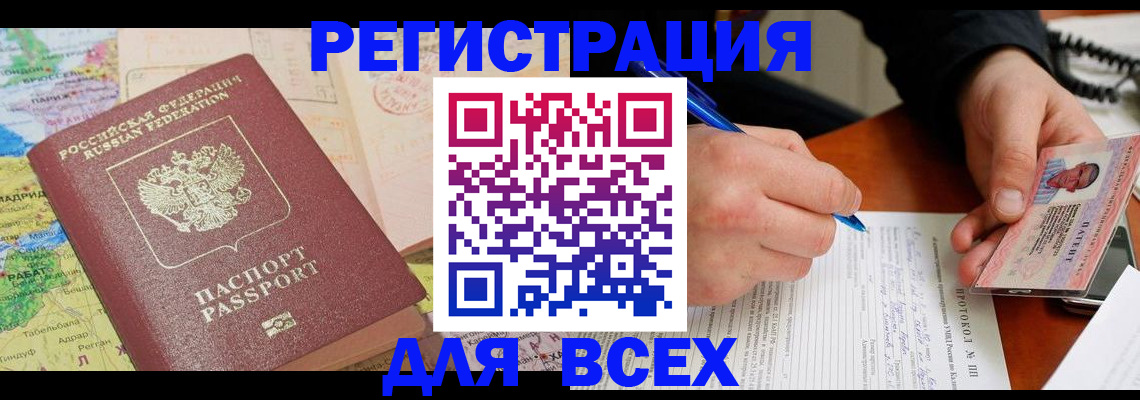 форма 3 в Камышлове