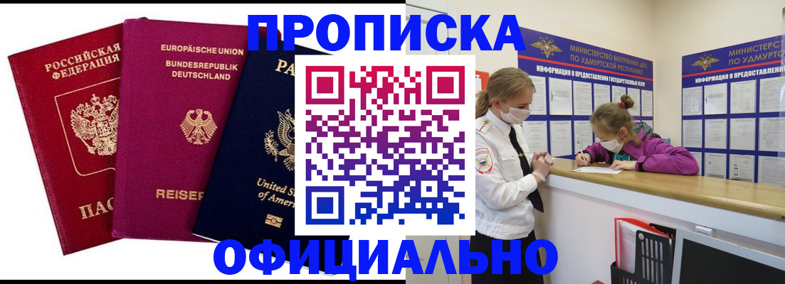 временная регистрация 2025 в Камышлове