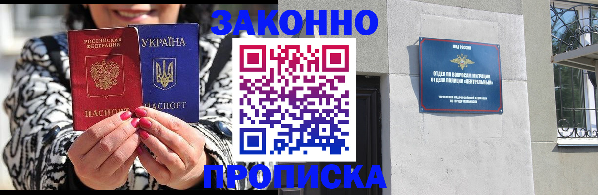 миграционный учет в Камышлове